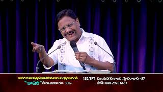 నీ విశ్వాసము ఎక్కడ | 20-07-2025 Sunday Service | New Life Community Church