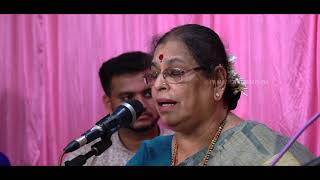 Prameela Kundapur | ಅಮ್ಮ ಎಂಬ ಮಾತಿಗಿಂತ | ಭಾವಗೀತೆ | Kannada Bhavageethe |  | Amma Emba Maathigintha