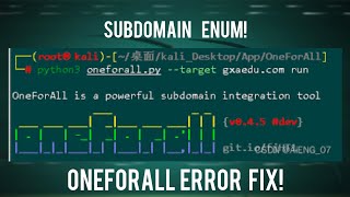 How to install OneForAll In Kali Linux | OneForAll Installation Error | OneForAll GitHub |
