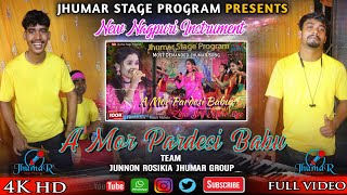 A Mor Pardesi Babu Music || Jhumar Instruments || Jhumar Music ||  Lipini Jhumar Stage Program