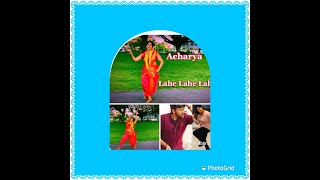 Acharya#Lahe Lahe#Chiranjeevi#Deepa Reddy#Singapore