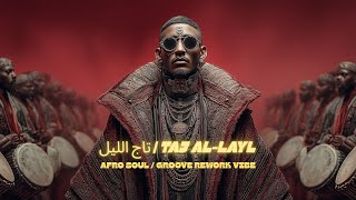 TAJ AL-LAYL | تاج الليل — Afro Soul / Groove Rework Vibe