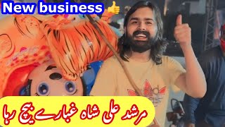 Selling balloons just one minute ✌️ | 10 Gubary 1 mint ma seal kar diye  | ￼