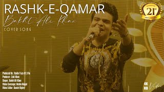Mere Rashke Qamar (Cover) - Ustad Nusrat Fateh Ali - Bakht Ali Khan - Live Performance