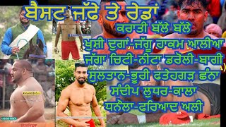ਬੈਸਟ ਜੱਫੇ ਤੇ ਰੇਡਾਂTop best Raids  and stops#Sultan#khusi duggan#sandeep ludhar#NeetaDaroli Kabbaddi