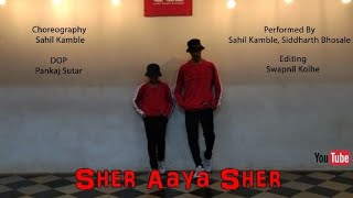 Sher Aaya Sher | Gully Boy | Sumit Dance Academy | choreography | Sahil Kamble |