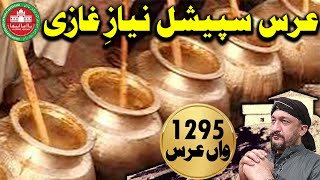 Imam Zada ki Khaas Niyaz 1295 Urce