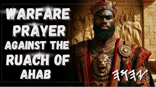 WARFARE PRAYER AGAINST THE RUACH OF AHAB
