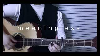 (코드 4개) Mingginyu - meaningless 기타 커버 / guitar cover