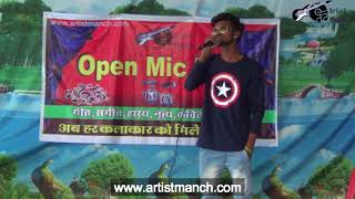Sujeet Verma | Channa Mereya | Artist Manch | Open Mic Bina