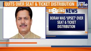 Assam Congress Crisis: Bhupen Borah Resigns Amid Party Rift, Himanta Sarma Reacts
