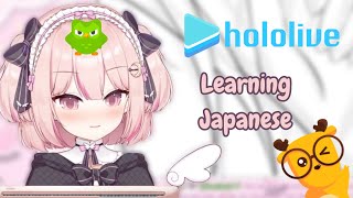 LemonLeaf learns Japanese to watch Hololive RAW