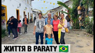 Life in Paraty 🇧🇷 after U4U 🇺🇸: Is it Worth Moving? Pros and Cons