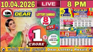 Nagaland Dear Lottery Result Sambad Live 8pm 10.04.2026 I Lottery Live