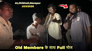 Old Members के साथ Full मोज | Av Raftaar Musical Band | 15/3/2026 | At.Chikhali