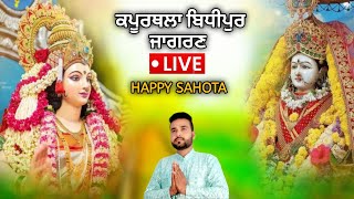 Sherawali Maa || live Jagran || Happy sahota || new atest Punjabi bhajan || happy Sahota music 2025