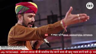 Someone please listen to the call of mother cow ll Sanwariya ll Gokul Sharma New Bhajan ll Come c...