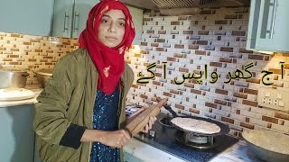aj hum ghr wapis aa gay 🏠 ghar ma rat ki routine 👻