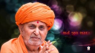 Swaminarayan Purushottam ni BAPS Prabhatiya