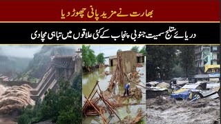 Flash Flood in Punjab | India Release More Water | Ravi, Sutlej & Chenab Overflow |Waqtnews