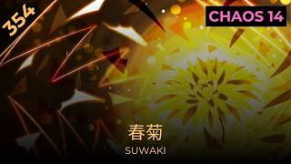 春菊 / SUWAKI [CHAOS Lv.14]