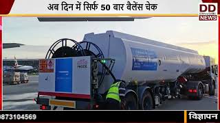 1 अगस्त से बदल जाएगा आम आदमी का बजट — UPI से लेकर गैस और सफर तक होंगे बड़े बदलाव || Divya Delhi