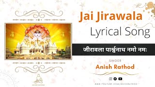 Jai Jirawala Song - Lyrical Video | Anish Rathod