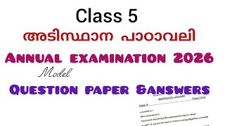 Class 5 Adisthana padavali Annual exam Model question paper and answers 