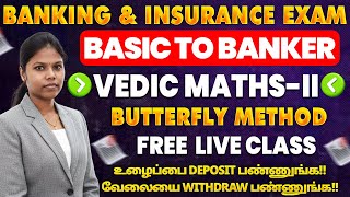 Vedic Maths-II Butterfly Method | Banking Exam Quant | Free Live Class (Tamil)