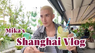 [米卡mikah] Spend a Day Like a Native in Shanghai - Foreigner Version (ENG-SUB)