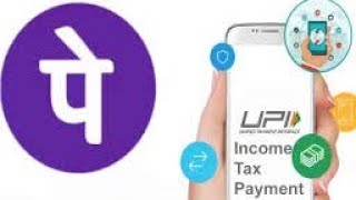 UPI से Income Tax Payment कैसे करे? How to Pay Income Tax Online by UPI 2023-24 #epayment