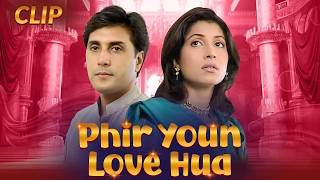 Khoon Ke Rishtay Khatam Nahi Hotay | Phir Youn Love Hua | Adnan Siddiqui | Ejaz Aslam | See Prime