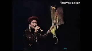 甄妮 Jenny Tseng - 明天會更好/ We Are The World (廣州演唱會1991)