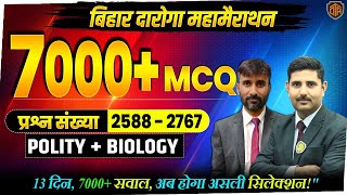 Bihar Daroga Bharti Marathon Class | Bihar SI Marathon Class | Bihar Si 1799 #biharsi