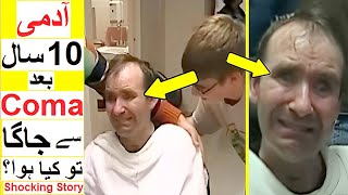 Man Wakes up from Coma after 10 Years