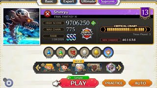 THEATRHYTHM FINAL BAR LINE Supreme Simple [FFXI] Shinryu 9'706'250