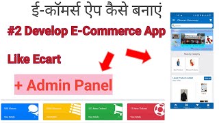 #2   Admin Panel  Source Code Purchase Tutorial | How To Integrate In Android Studio