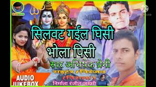 #सावन गीत# स्वर अभिषेक प्रेमी