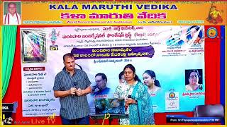 Song 32 | Gantasaala Gaanamrutham Ramkumar Group | trinet Live TV