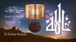 #UrduTafsir #Dr.FarhatHashmi #Furqan58-63 #Submission #Spirituality #IslamicCharacter #Humility