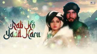 Rab Ko Yaad Karu Ek Fariyad Karu | Mohammed Aziz | Kavita Krishnamurthy | Sad Songs Hindi
