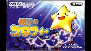 Full Densetsu no Starfy OST/伝説のスタフィー Game Boy Advance BGM Ultra High Quality