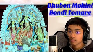 Bhubon Mohini Bondi Tomare | Shree Durga Stuti | Shivansh Abrol | Music: Vinay Abrol