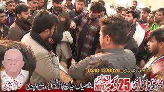 Live Matam Dari25 Dec Jamadi ul Sani 2022 Bandea Syedan tahseel Kahuta