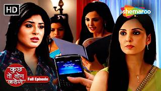 डॉ.मलिका की चाल निधि के खिलाफ | Kuch Toh Log Kahenge Full Episode 70 | Romantic TV Show