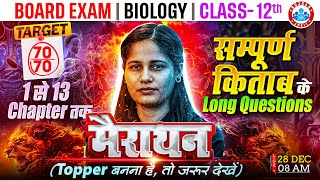 Class 12 Biology Marathon | Complete Class 12th Biology Revision | Biology All Chapters In One Shot