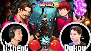 KOF 98 Rap (立诚) VS Dakou (大口) | KING OF FIGHTERS 98 