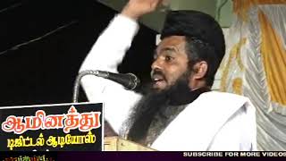 Tamil Bayan | சமுதாய சீர்கேடுகளும், நாடகம், Serial, Nadagam, Moulavi - Sadidudeen Baqavi Tamil Bayan