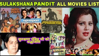 Sulakshana Pandit Hit and Flop(1975-1988)All Movies||Sulakshana Pandit Filmography Updated version🎬