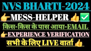 NVS BHARTI-2024//MESS-HELPER KI LIVE UPDATE 👍👍